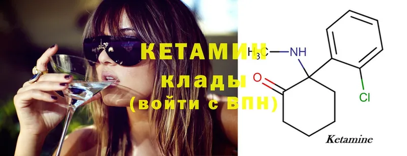 блэк спрут сайт  Волосово  Кетамин ketamine 